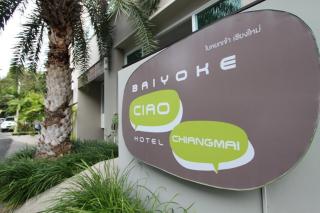 Baiyoke Ciao Hotel - Chiang Mai - 9