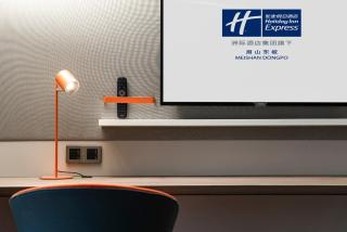 Holiday Inn Express Meishan Dongpo by IHG - 8