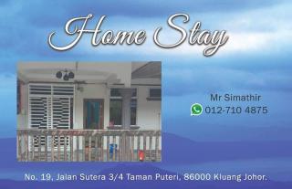 Home stay taman puteri - Keluang - 2