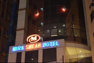 MIRA AL SHEAB - Meca - 8