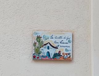 La Casetta di Giò! - Castellammare del Golfo - 9