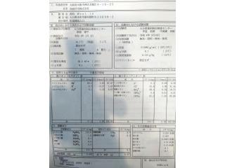 WEST in - Yufu - 1