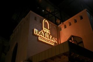 Rayyan Hotel Samarkand - Samarcanda - 7
