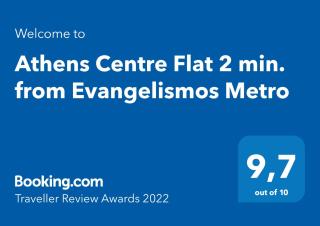 Athens Centre Flat 2 min. from Evangelismos Metro - Atene - 0