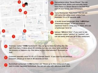 COMMENCE Ⅳ - Sapporo - 6