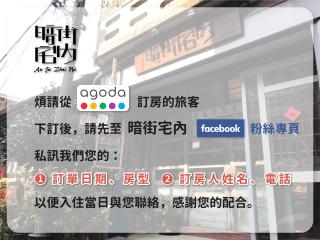 Dark Street House B&B - 9