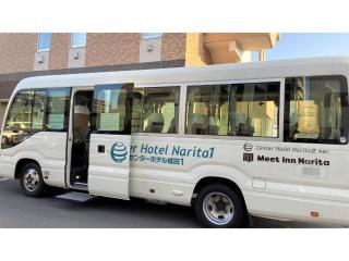 Center Hotel Narita 2 R51 - Vacation STAY 43395v - 2