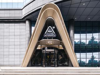 Atour S Hotel Chengdu Wenshu Monastery Chunxi Road - 0