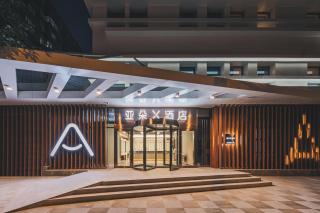 Atour X Hotel Beijing Sanyuan Bridge - Peking - 0