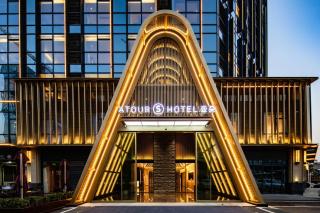 Atour S Hotel Wuhan Chuhehanjie - 9