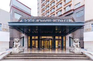 Atour Hotel Shangxing Lu Xun s Hometown - Shaoxing - 2