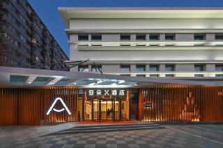 Atour X Hotel Beijing Sanyuan Bridge - Peking - 8