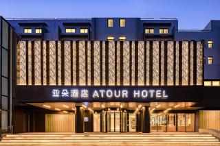 Atour Hotel Lianyungang City Government - Lianyungang - 6
