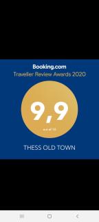 THESS OLD TOWN with free private parking of stayinthess - Salonicco - 5