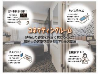 APA Hotel Namba Shinsaibashi Higashi - Osaca - 1