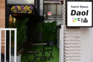 Daol Guesthouse - Seul - 2