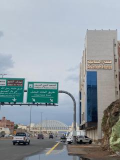 Al Safiah Hotel - Medina - 7