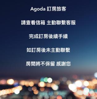 APa文旅 - Taichung - 1