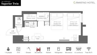 Amistad Hotel Fukuoka - 2