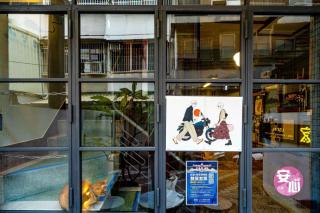 樂客背包旅棧 Local Backpacker Hostel - Tainan - 2
