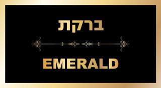 Diamond Suites - Eilat - 9