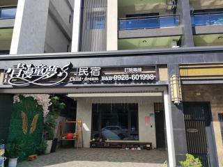 Qing Man Homestay - 8