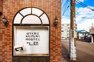 NUPURI - Otaru - 6