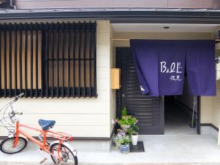 Guesthouse Bell Fushimi - Kyoto - 2