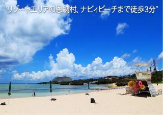 Nabee no Yado B057 - Onna - 8