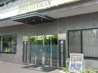 HOTEL LiVEMAX Hiroshima Peace Park Mae - Hiroshima - 9
