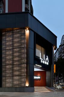 LIA Hotel Shenzhen Qianhai Baoan Center Turnaround Metro Station - 0