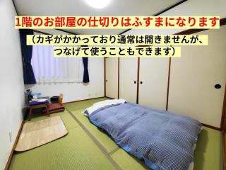Tetsu no YA Guesthouse for Railfans - Fuefuki - 8