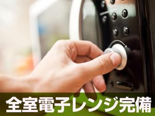 HOTEL LiVEMAX Mihara Ekimae - Mihara - 1