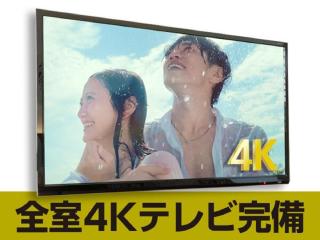 HOTEL LiVEMAX Fukuyama Ekimae - Fukuyama - 1
