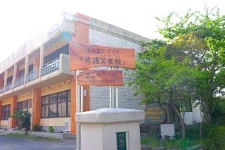 Guest House「さごんヴィレッジ」 - Tsushima - 0