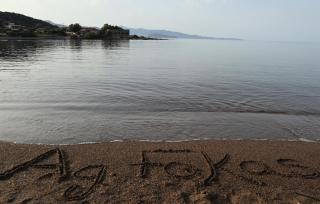 House of Monachogios, Agios Fokas, Monemvassia - 0