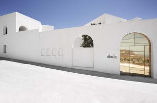 Sikelia Luxury Hotel - Pantelleria - 0