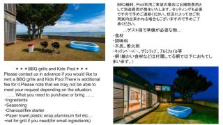 Pine House in Ginoza - Ginoza - 3