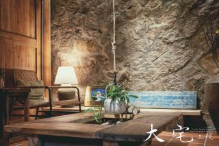 大宅三院青年旅舍 背包客棧 - Beigan - 6