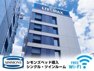 HOTEL LiVEMAX Saitama-Asaka-Ekimae - Asaka - 0