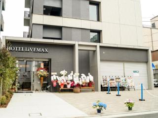 HOTEL LiVEMAX Saitama-Asaka-Ekimae - Asaka - 9