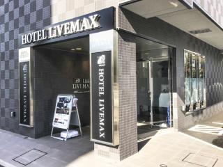 HOTEL LiVEMAX Okayama - Okayama - 9