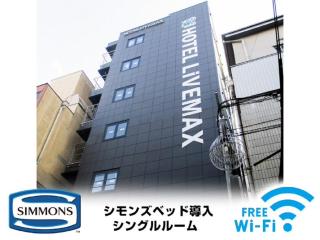 HOTEL LiVEMAX Umeda Doyama - Osaka - 0
