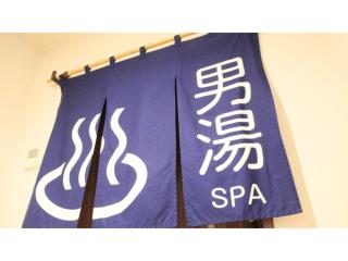 HOTEL COONEL INN - Vacation STAY 33523v - Susono - 2
