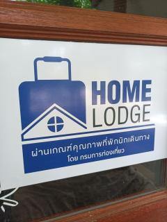 บาคัสโฮมลอร์ด - Haad Chao Samran - 9