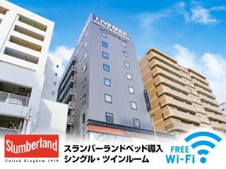 HOTEL LiVEMAX Sapporo Susukino - Sapporo - 0