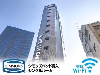 HOTEL LiVEMAX Ikebukuro Ekimae - Tokyo - 0