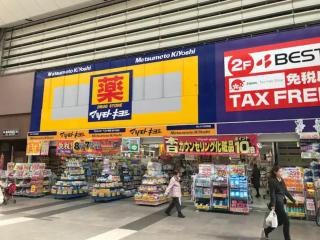 Family House - Vacation STAY 53006v - Kumamoto - 2