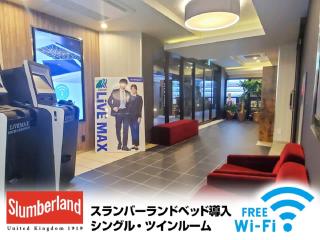 HOTEL LiVEMAX Shinyokohama - Yokohama - 7