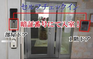 Sumuka Asato Station A-7 - Naha - 8